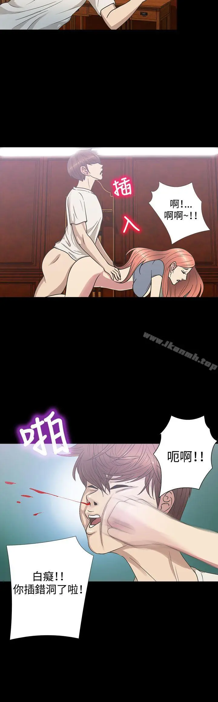 漫画《神秘贝壳岛》第1季 最终话第15张图