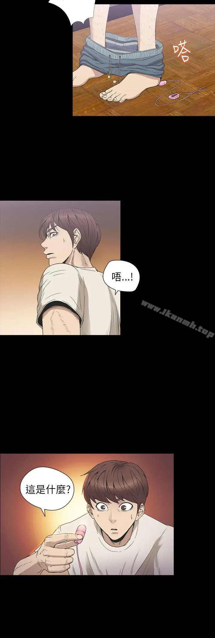 漫画《神秘贝壳岛》第2季 第5话第15张图