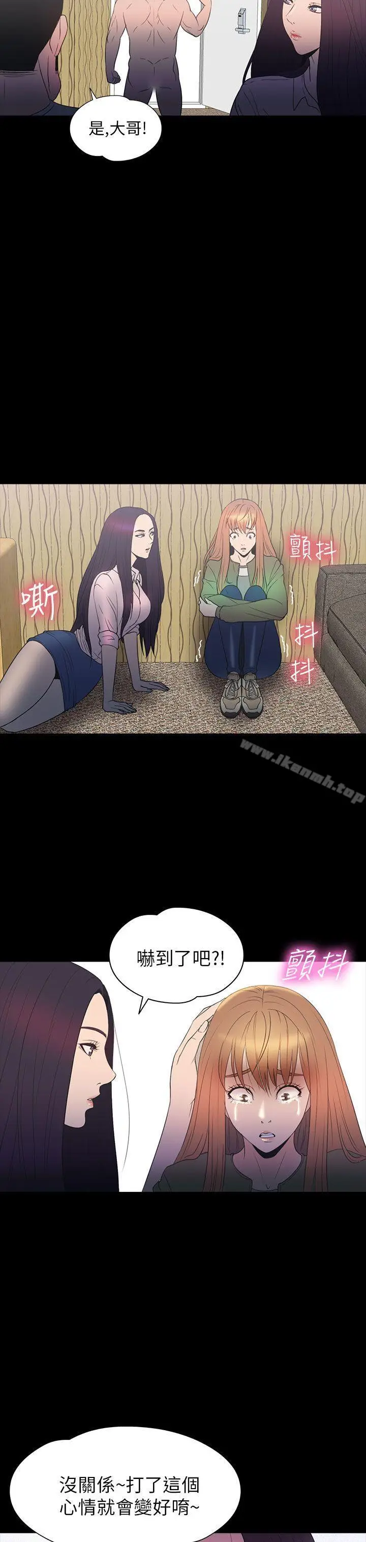 漫画《神秘贝壳岛》第2季 第10话第19张图