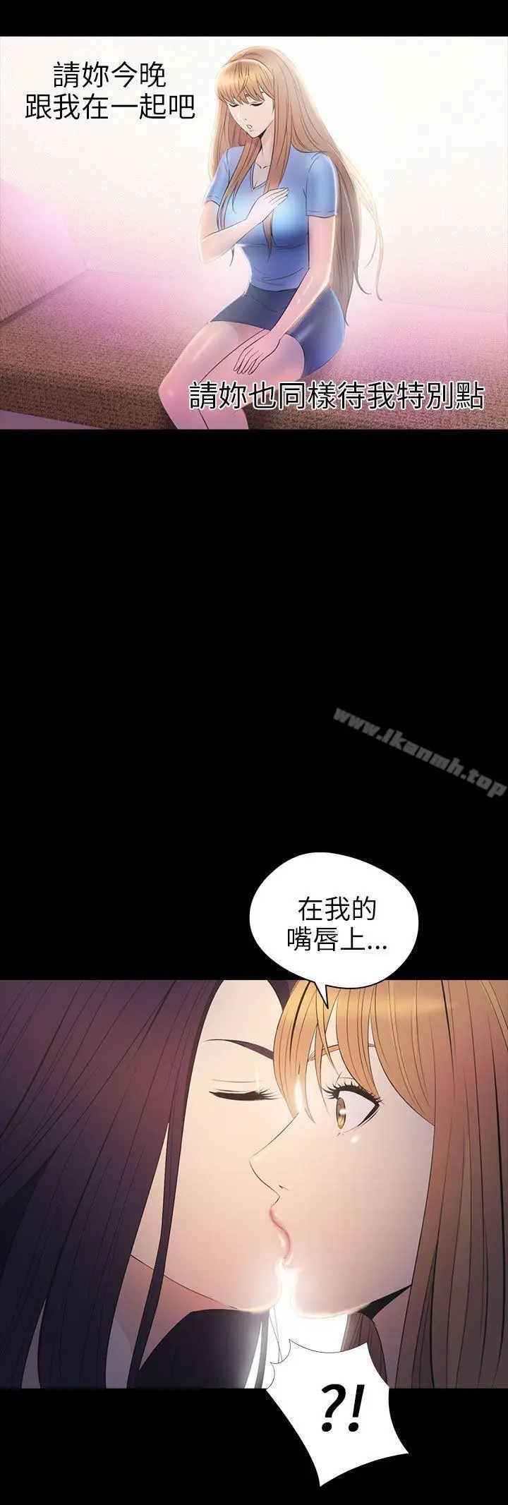 漫画《神秘贝壳岛》第2季 第14话第20张图