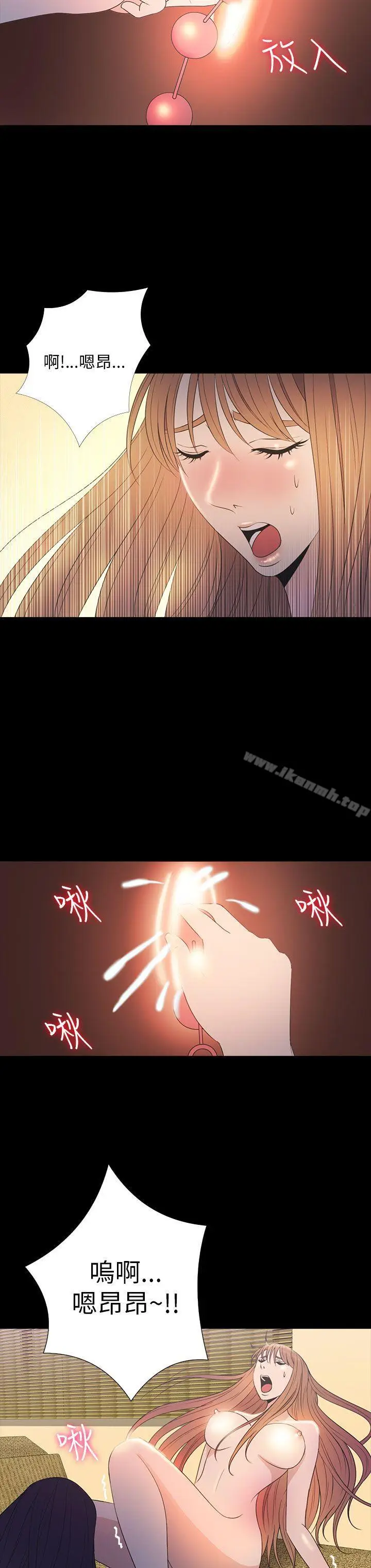 漫画《神秘贝壳岛》第2季 第15话第19张图