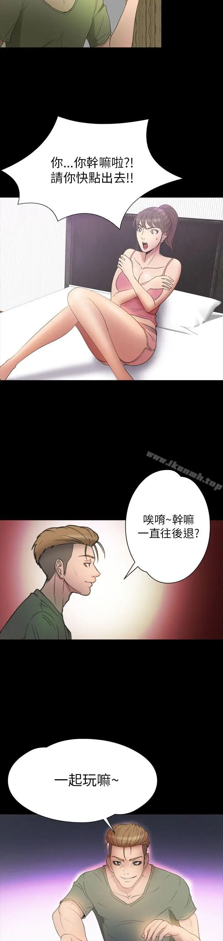 漫画《神秘贝壳岛》第2季 第16话第19张图