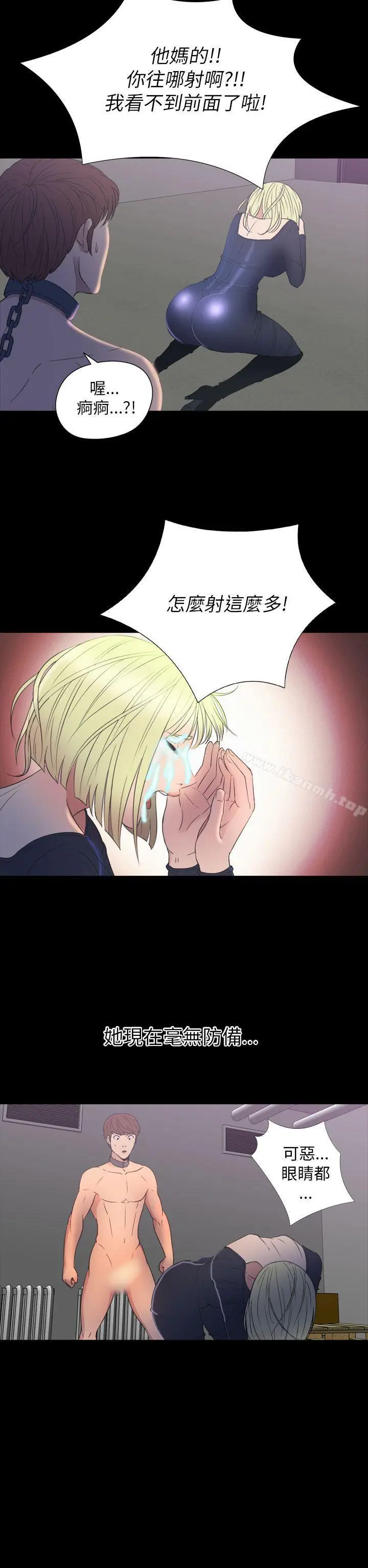 漫画《神秘贝壳岛》第2季 第16话第7张图