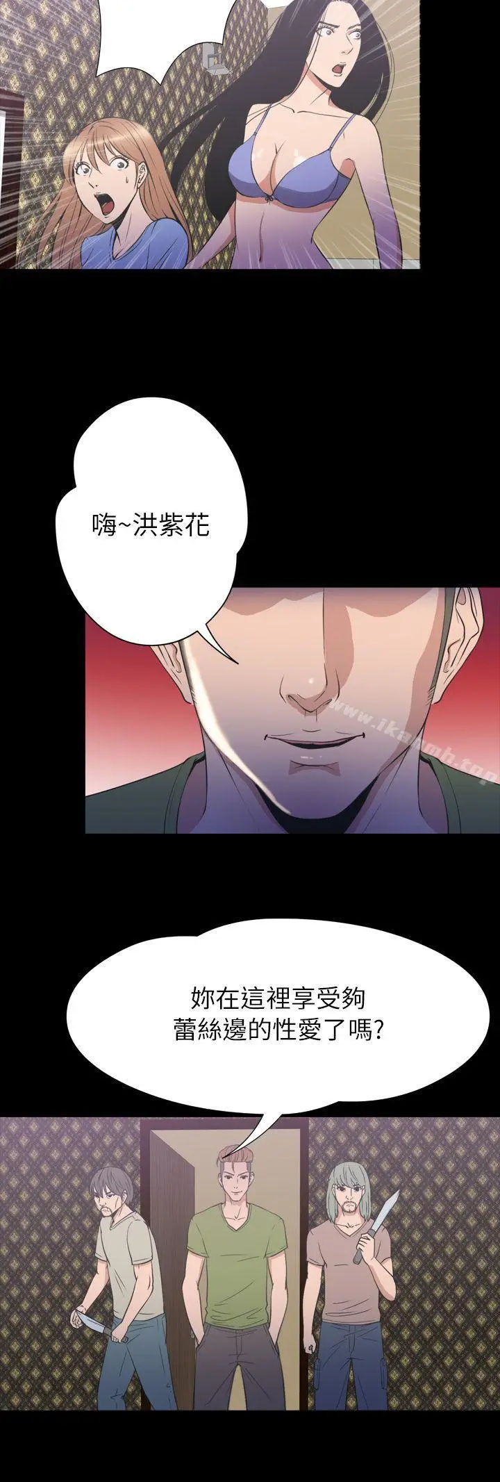 漫画《神秘贝壳岛》第2季 第20话第10张图