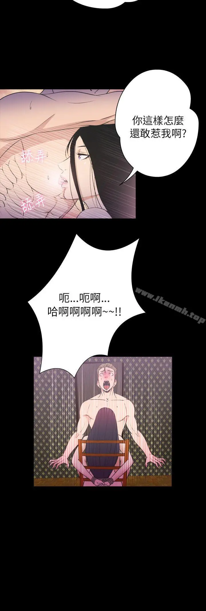 漫画《神秘贝壳岛》第2季 第21话第15张图