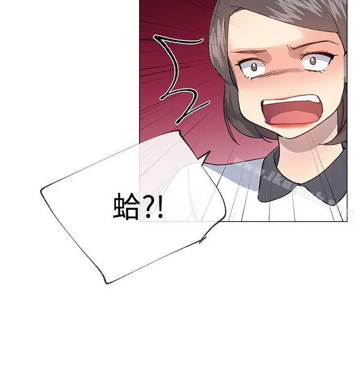 漫画《小一轮的纯爱女孩》第23话第6张图
