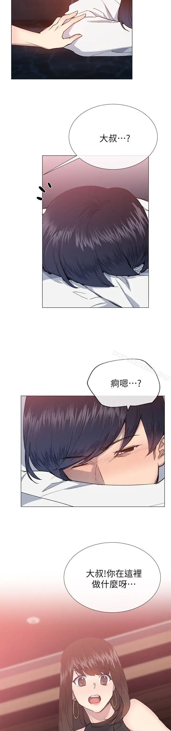 漫画《小一轮的纯爱女孩》第24话第26张图