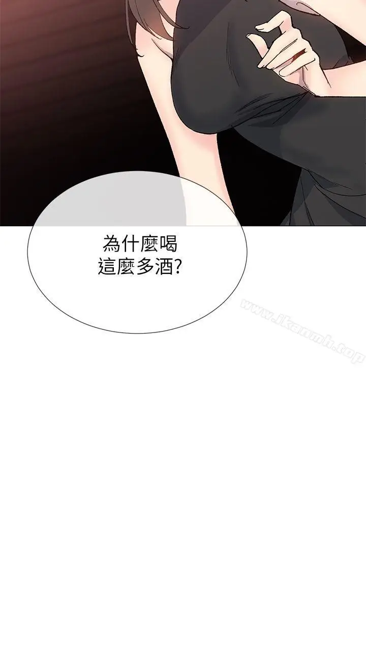 漫画《小一轮的纯爱女孩》第24话第27张图
