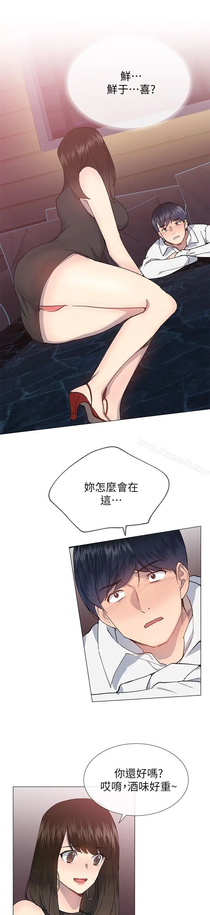漫画《小一轮的纯爱女孩》第24话第28张图