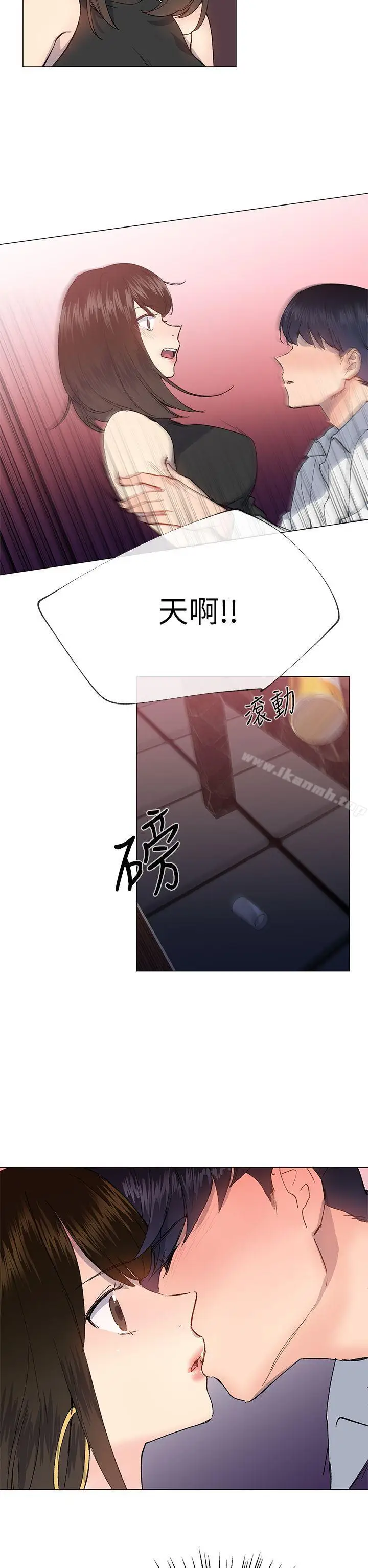 漫画《小一轮的纯爱女孩》第24话第29张图