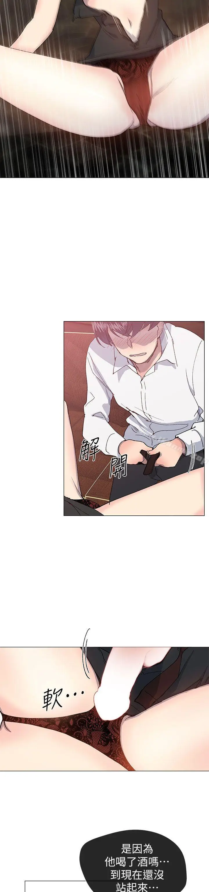 漫画《小一轮的纯爱女孩》第25话第2张图
