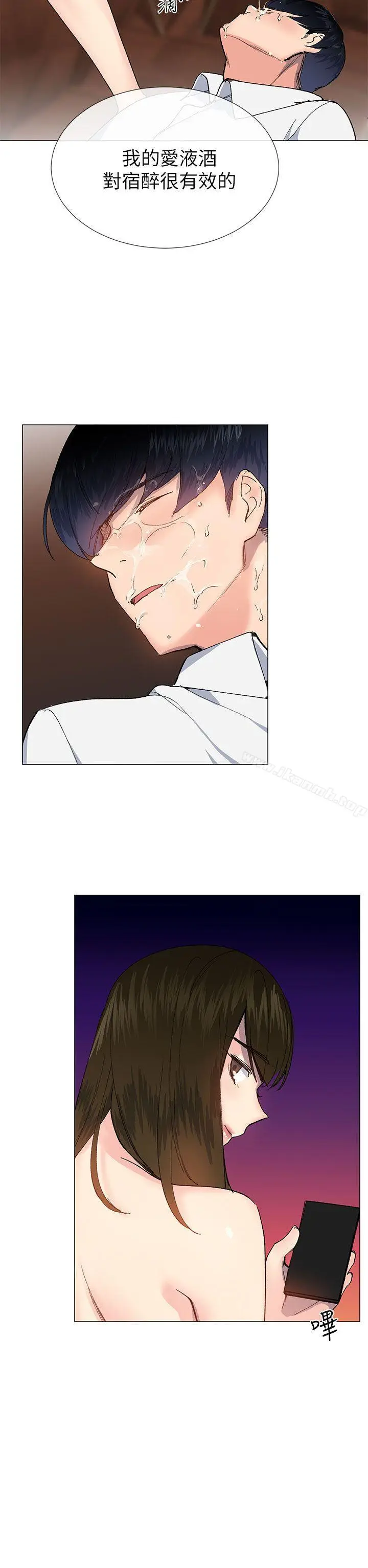 漫画《小一轮的纯爱女孩》第25话第29张图