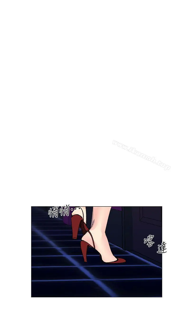 漫画《小一轮的纯爱女孩》第25话第30张图