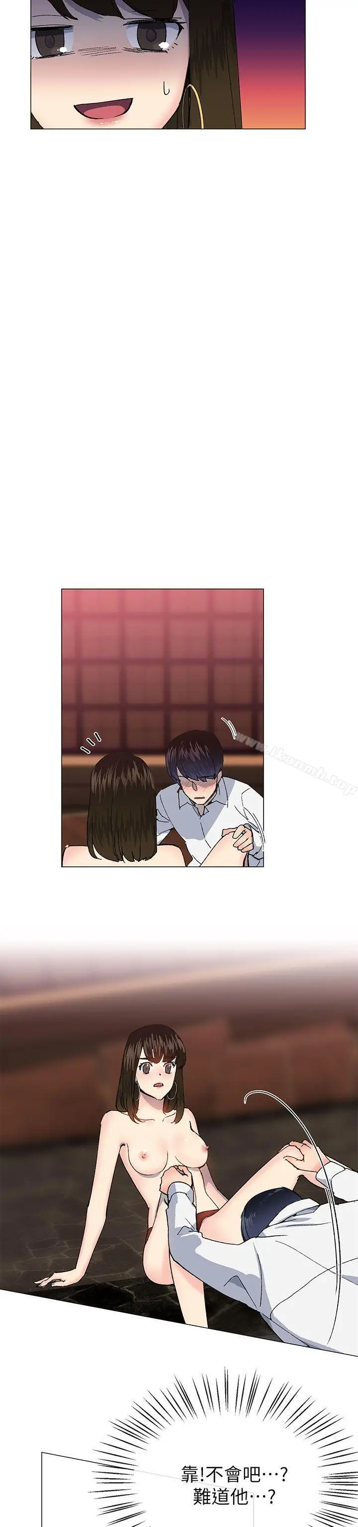 漫画《小一轮的纯爱女孩》第25话第5张图