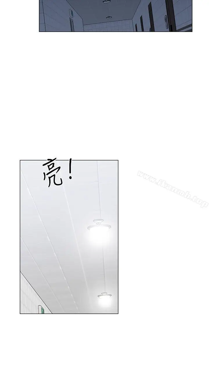 漫画《小一轮的纯爱女孩》第28话第18张图
