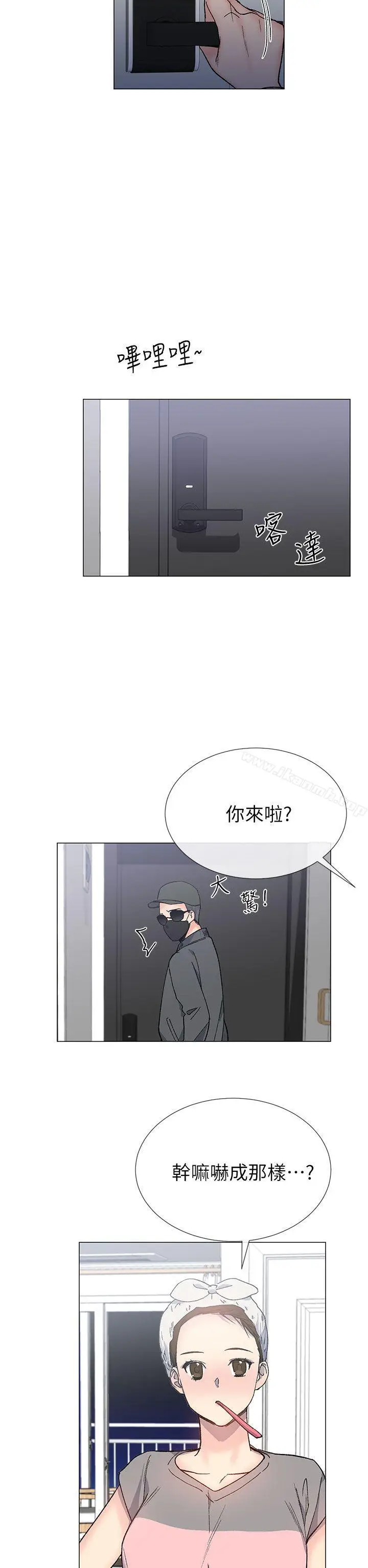 漫画《小一轮的纯爱女孩》第28话第2张图