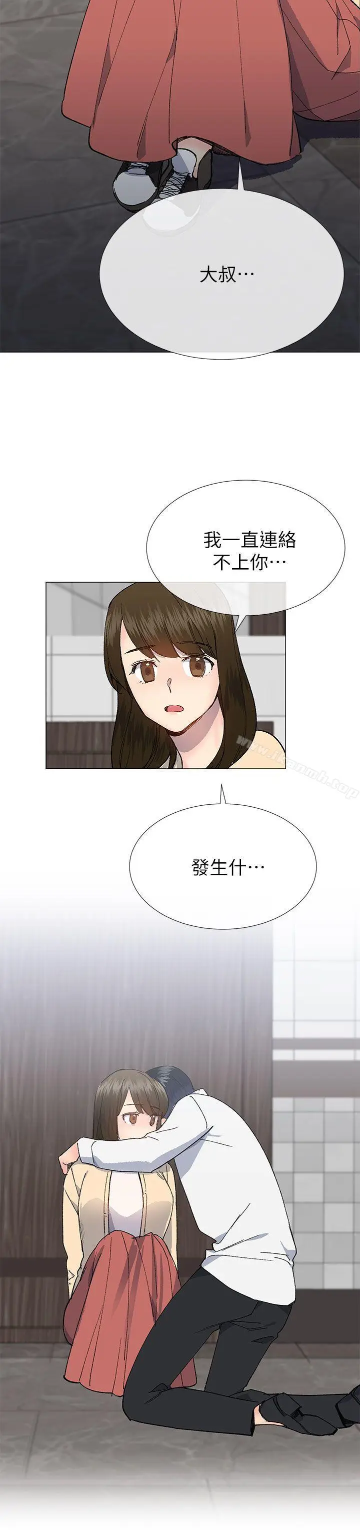 漫画《小一轮的纯爱女孩》第28话第20张图