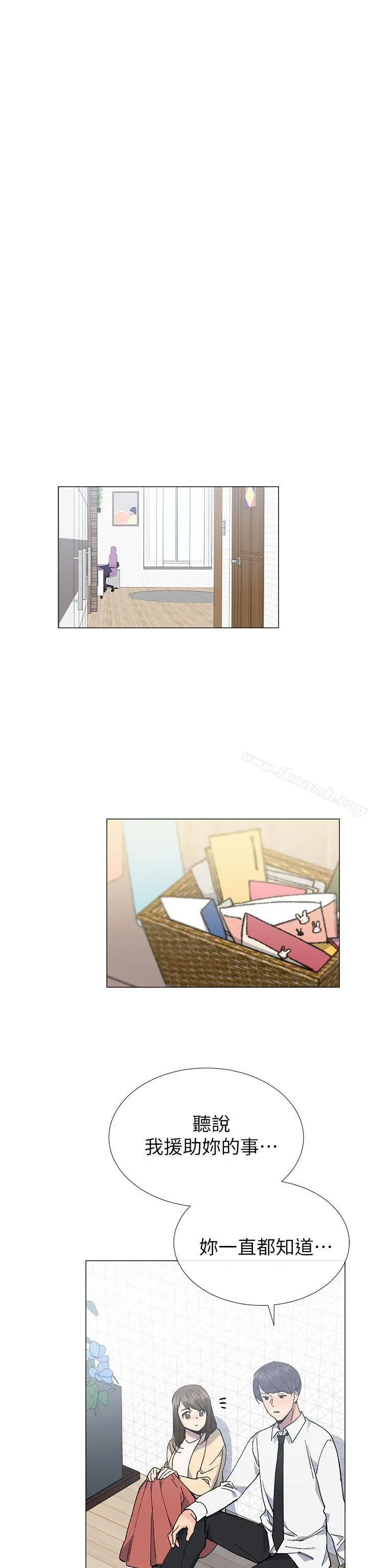 漫画《小一轮的纯爱女孩》第28话第23张图