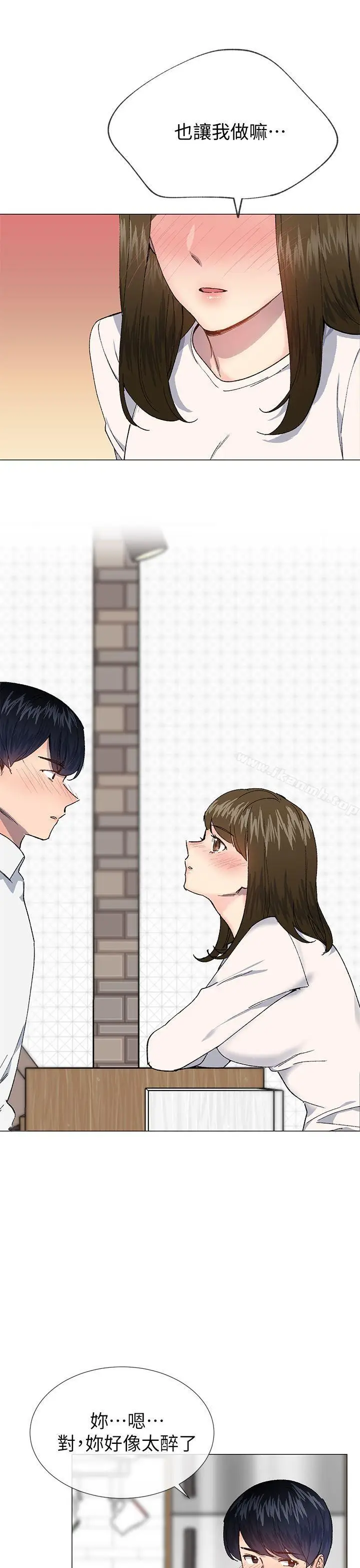 漫画《小一轮的纯爱女孩》第29话第18张图