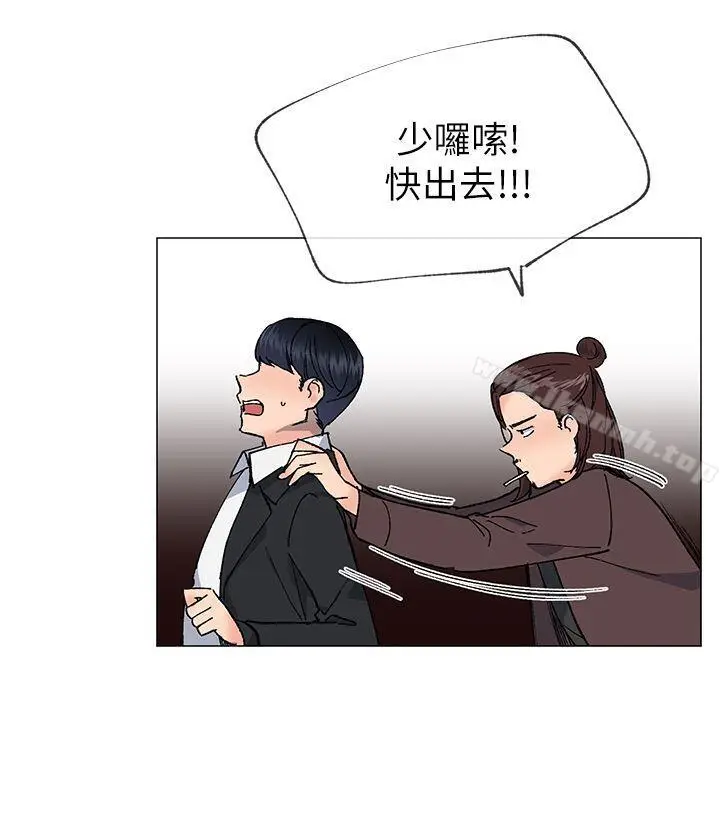 漫画《小一轮的纯爱女孩》第30话第18张图