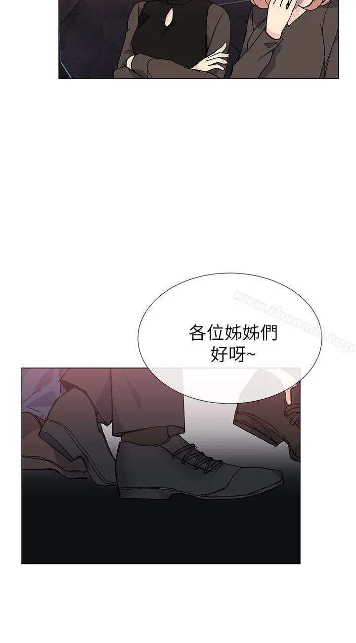 漫画《小一轮的纯爱女孩》第30话第21张图