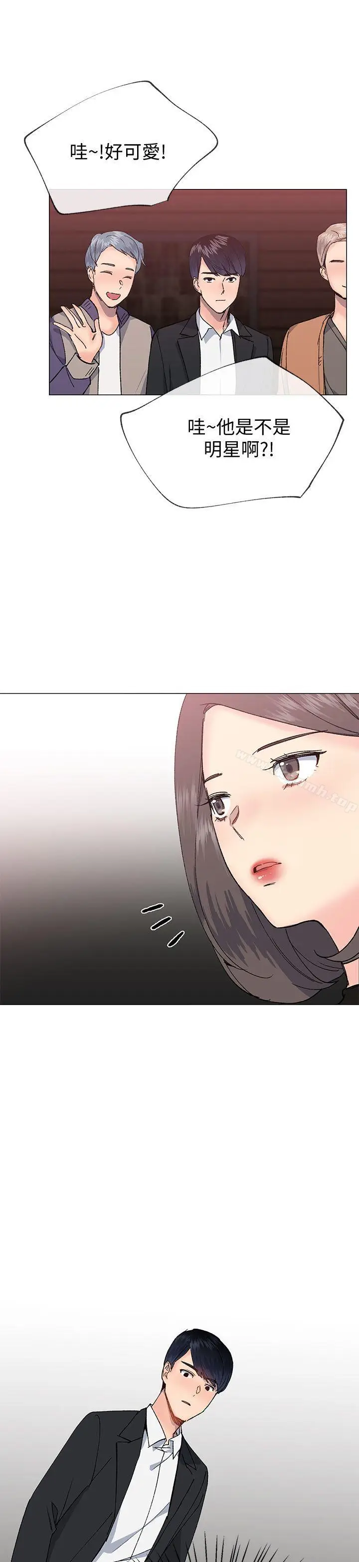 漫画《小一轮的纯爱女孩》第30话第22张图