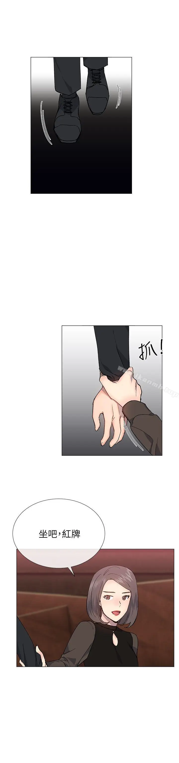 漫画《小一轮的纯爱女孩》第30话第26张图
