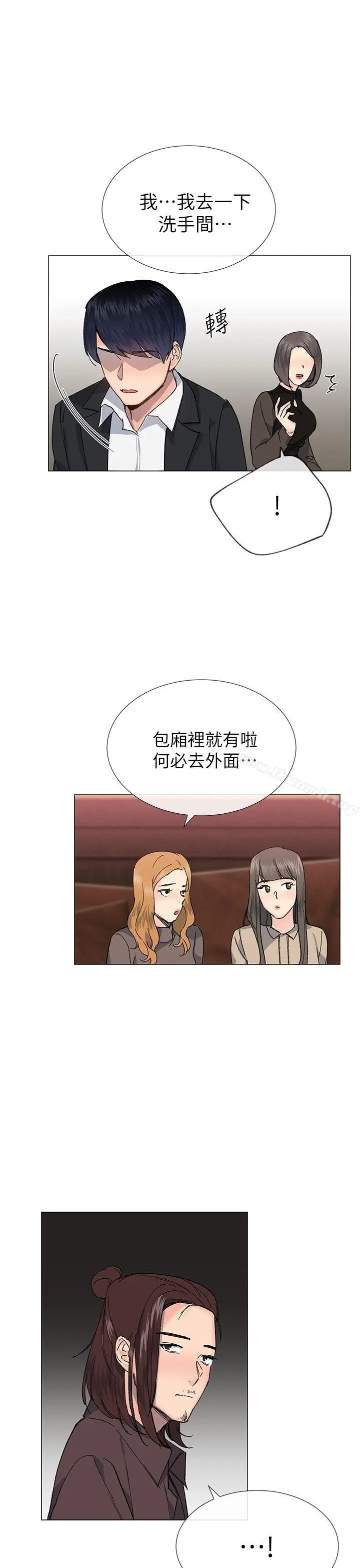 漫画《小一轮的纯爱女孩》第30话第28张图