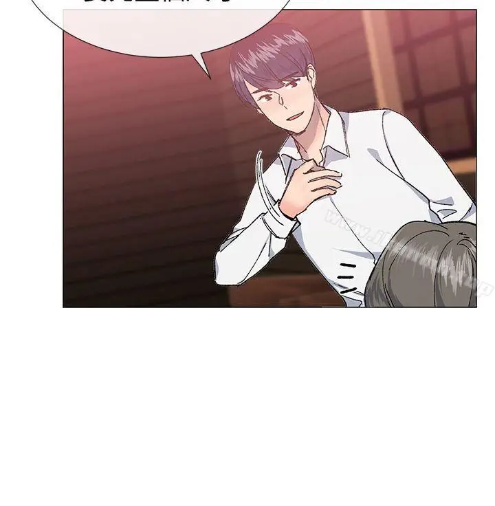 漫画《小一轮的纯爱女孩》第30话第3张图