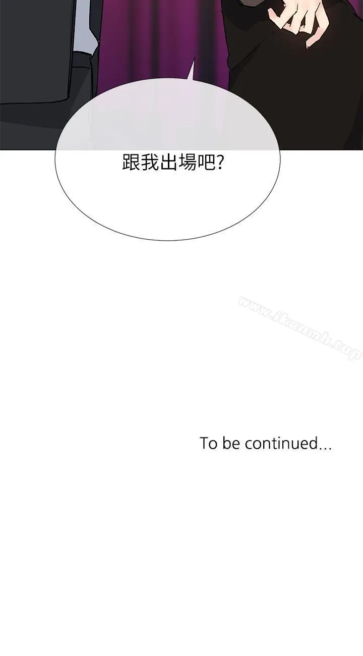 漫画《小一轮的纯爱女孩》第30话第33张图