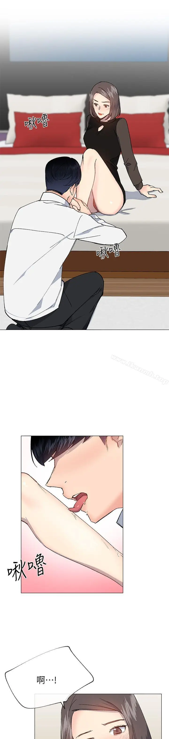漫画《小一轮的纯爱女孩》第31话第16张图