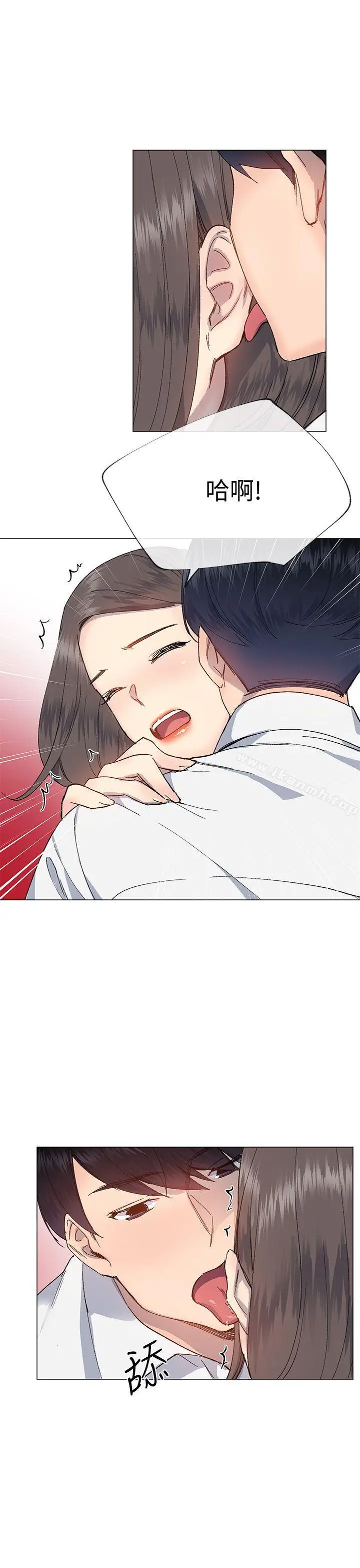 漫画《小一轮的纯爱女孩》第31话第22张图