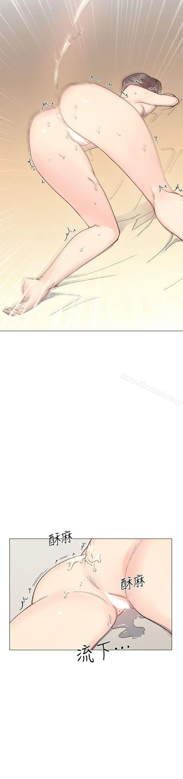 漫画《小一轮的纯爱女孩》第32话第17张图