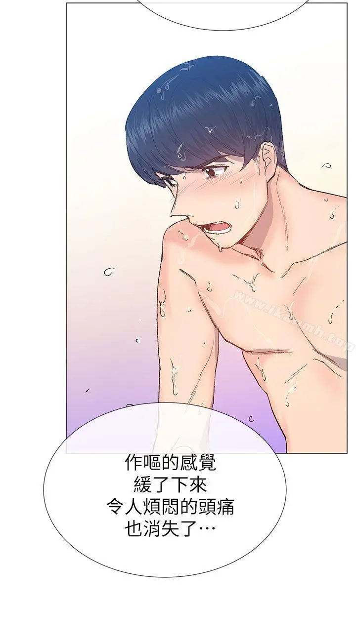 漫画《小一轮的纯爱女孩》第32话第30张图