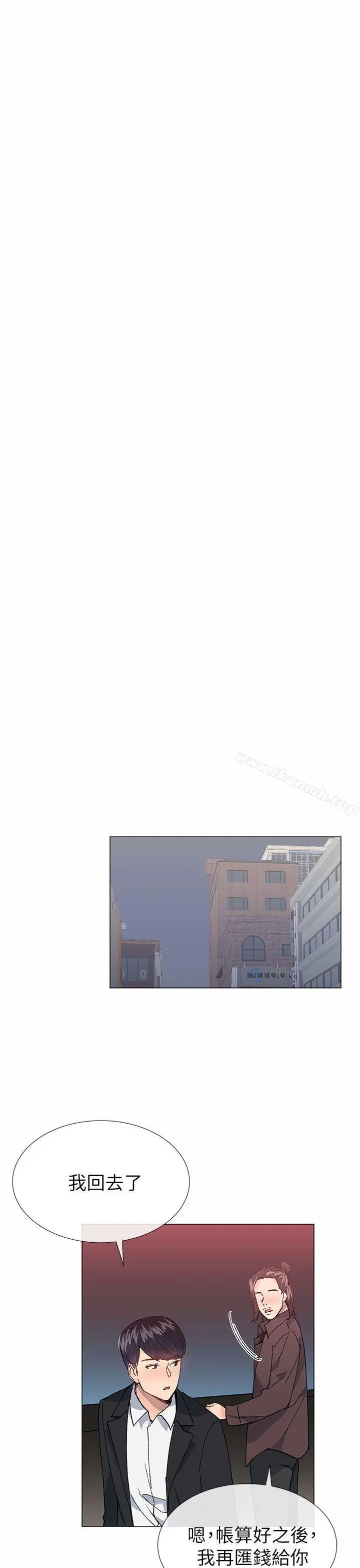 漫画《小一轮的纯爱女孩》第33话第19张图