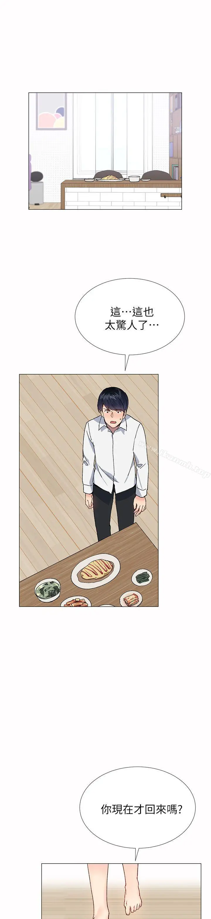 漫画《小一轮的纯爱女孩》第33话第25张图