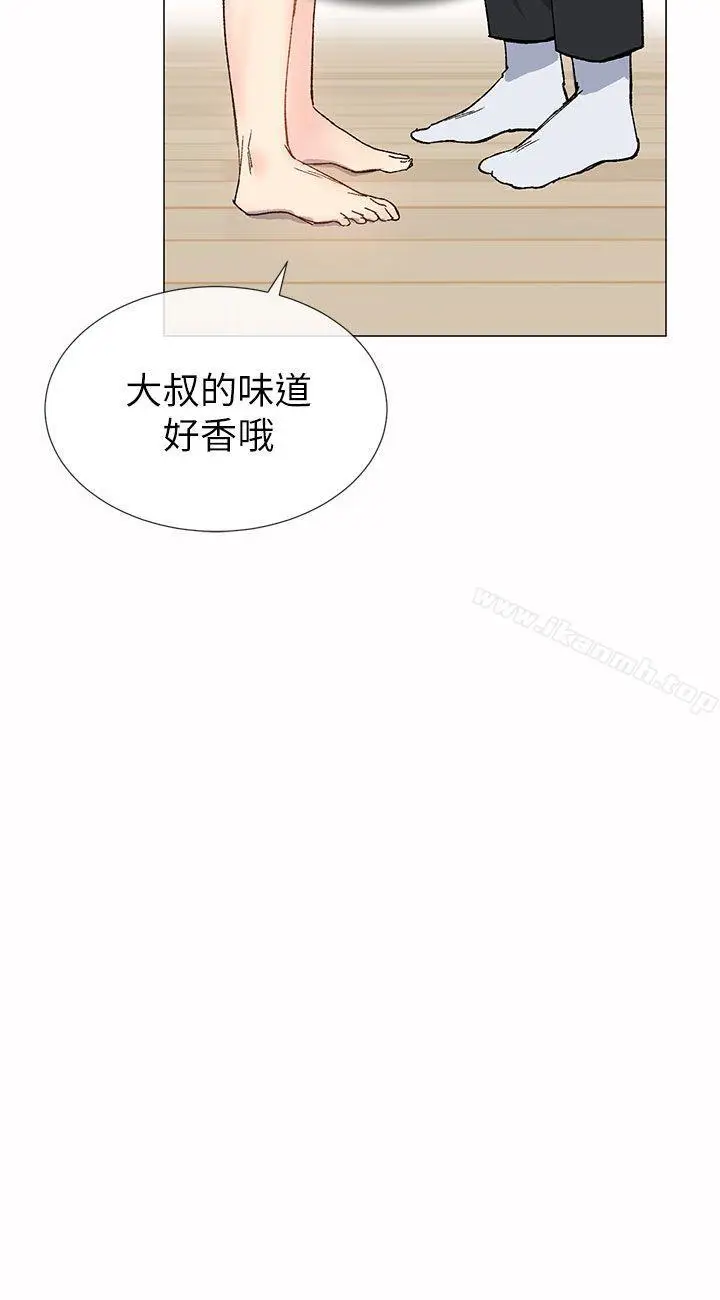 漫画《小一轮的纯爱女孩》第33话第30张图