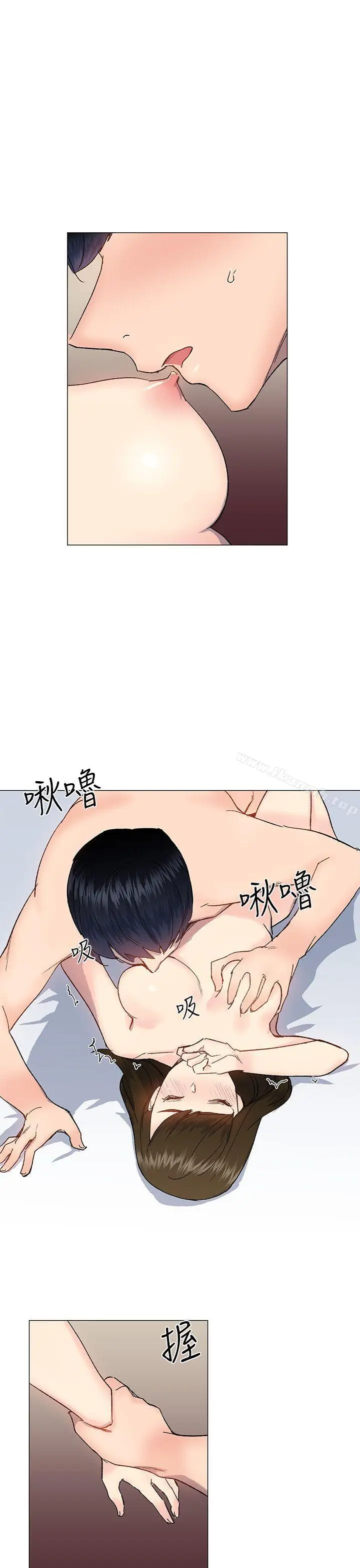 漫画《小一轮的纯爱女孩》第34话第16张图