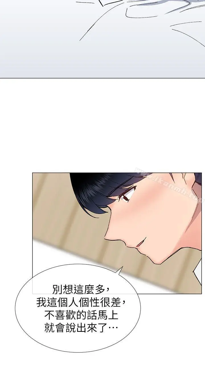 漫画《小一轮的纯爱女孩》第34话第3张图