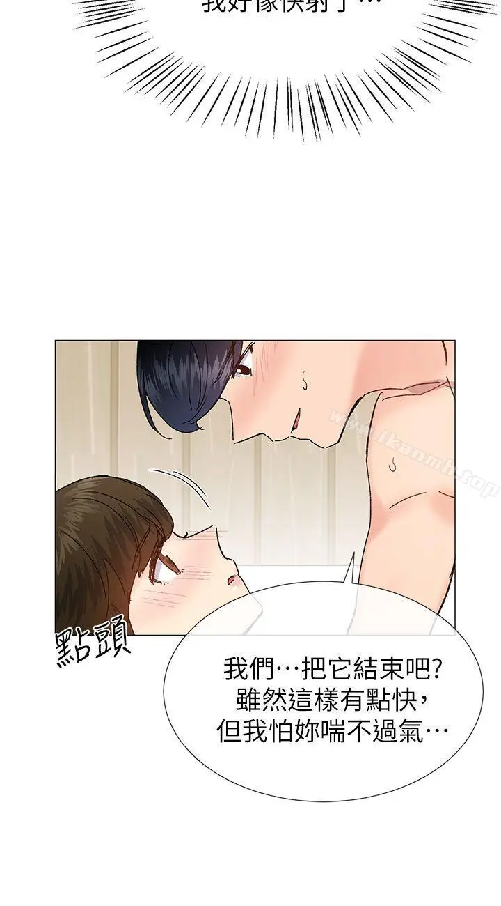 漫画《小一轮的纯爱女孩》第34话第30张图