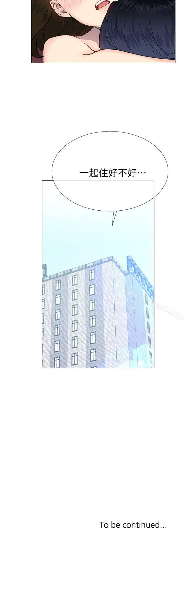 漫画《小一轮的纯爱女孩》第34话第35张图