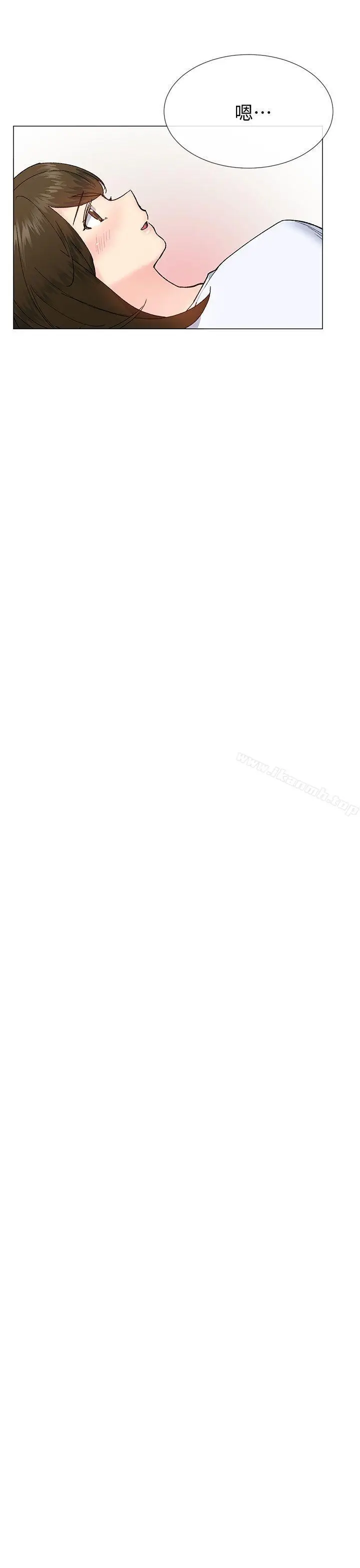 漫画《小一轮的纯爱女孩》第34话第4张图