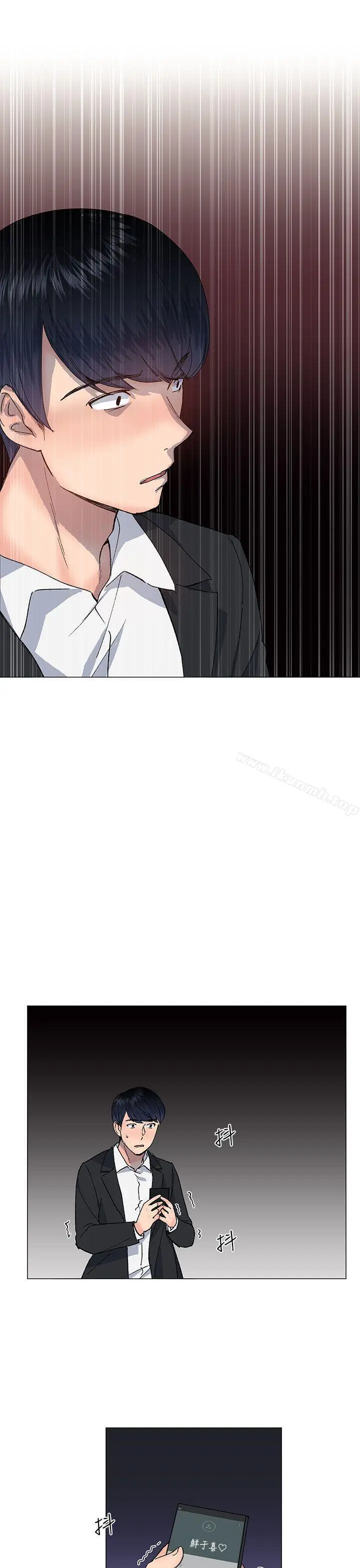 漫画《小一轮的纯爱女孩》第35话第19张图