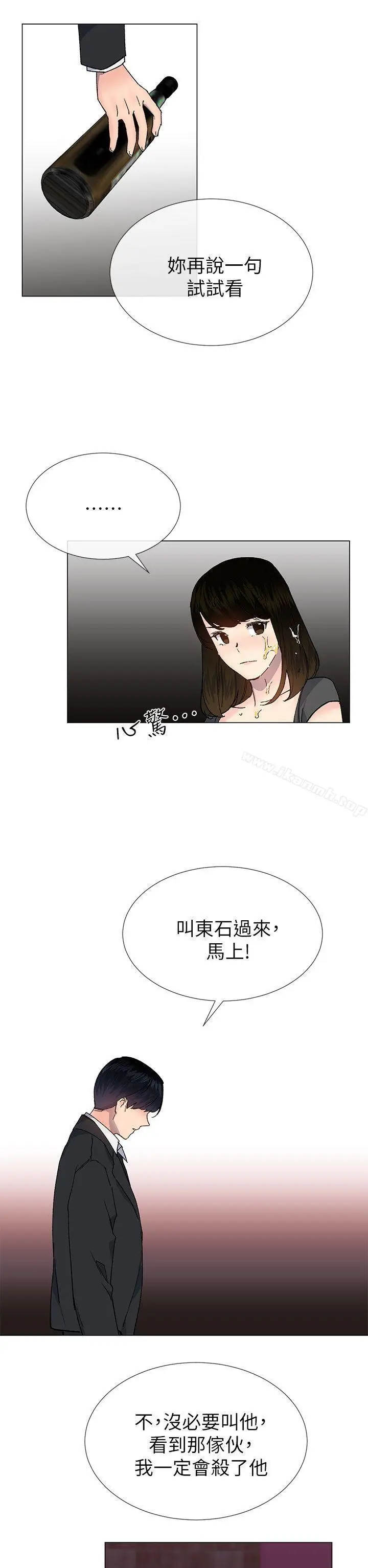 漫画《小一轮的纯爱女孩》第35话第26张图