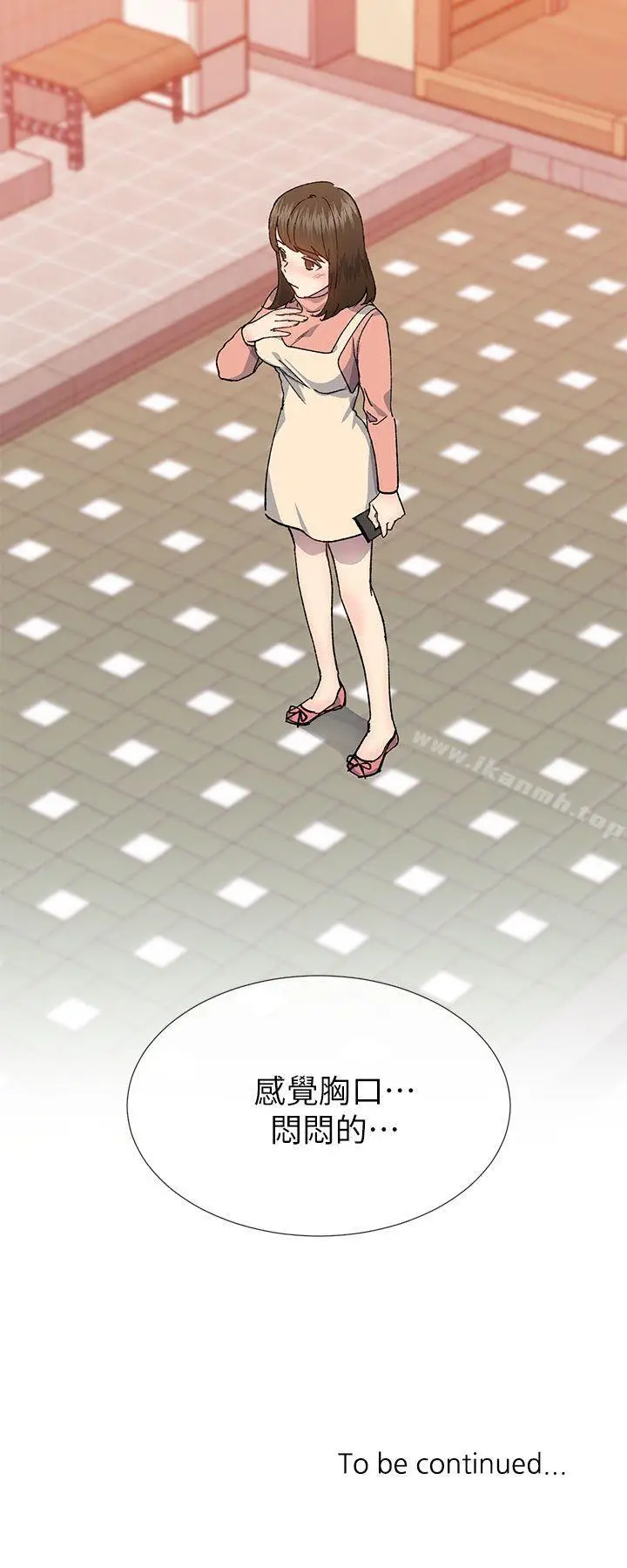 漫画《小一轮的纯爱女孩》第35话第33张图