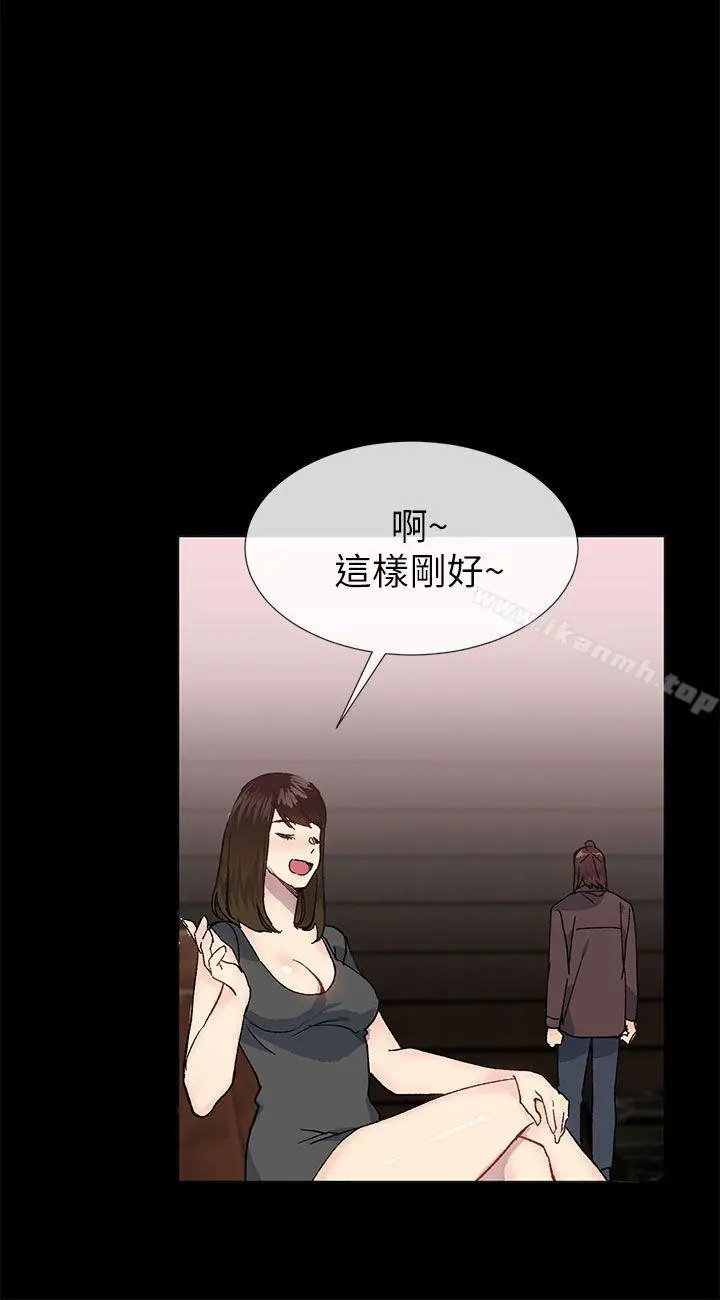 漫画《小一轮的纯爱女孩》第36话第15张图