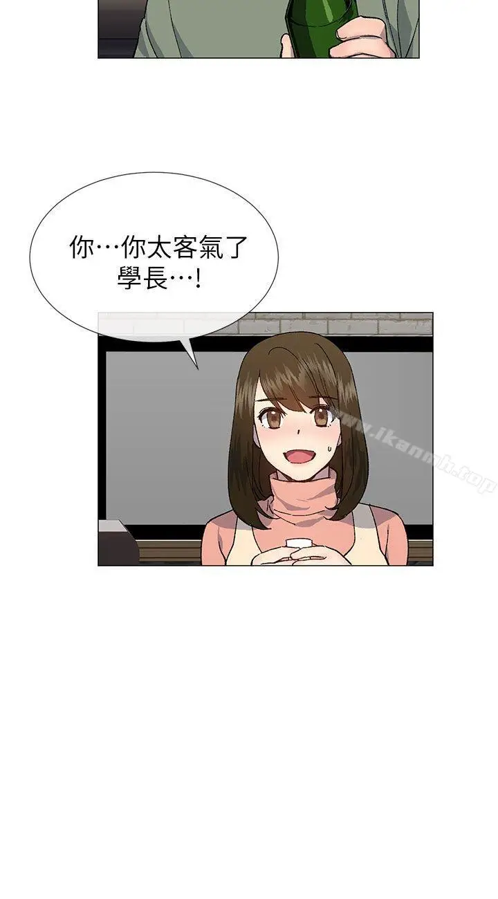 漫画《小一轮的纯爱女孩》第36话第21张图