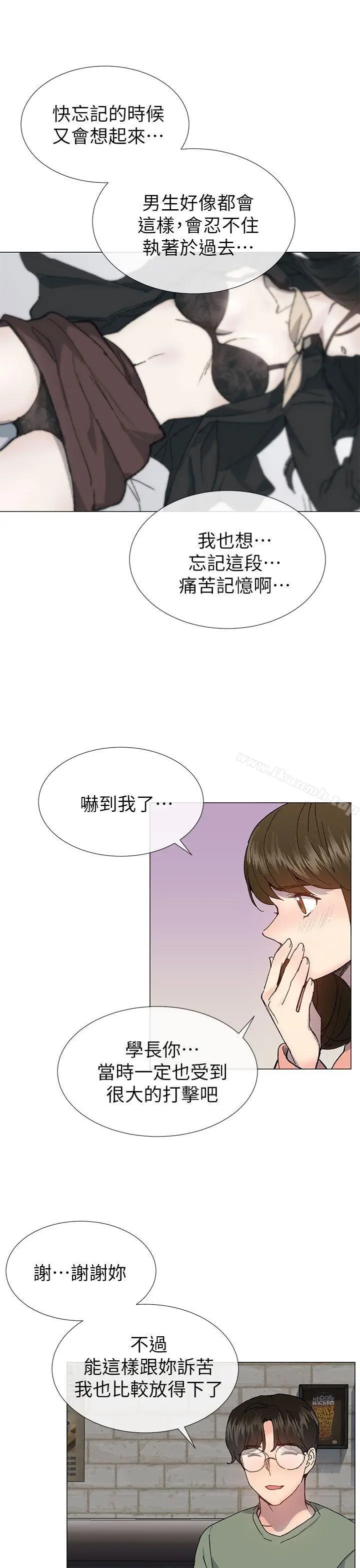 漫画《小一轮的纯爱女孩》第36话第25张图