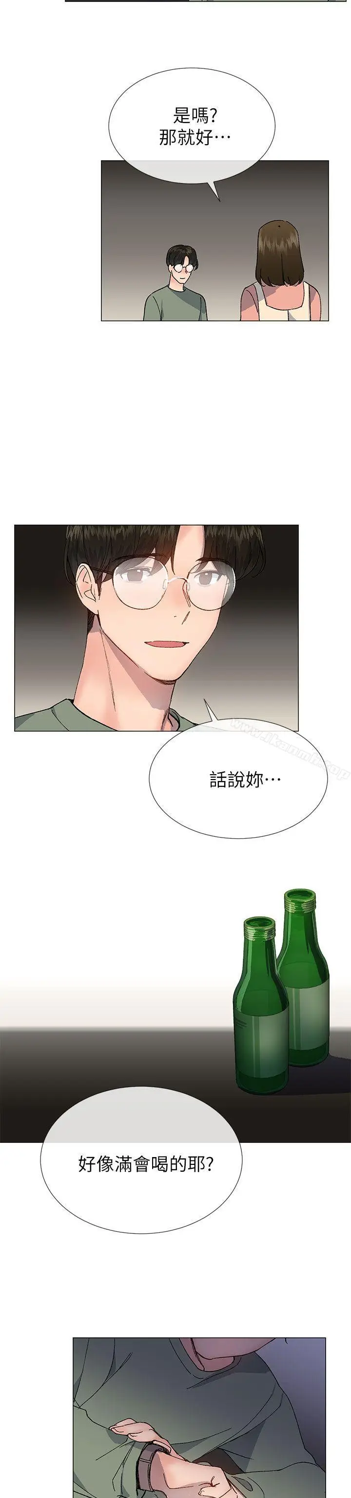 漫画《小一轮的纯爱女孩》第36话第26张图
