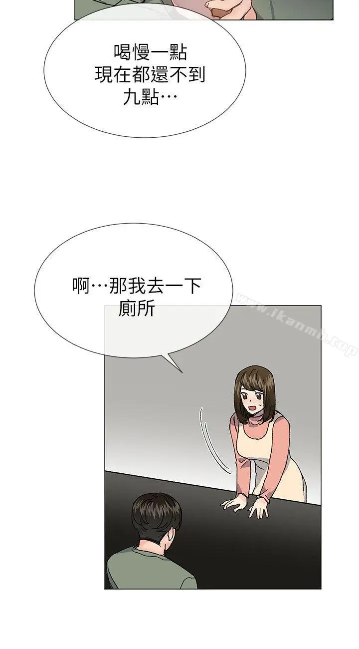 漫画《小一轮的纯爱女孩》第36话第27张图